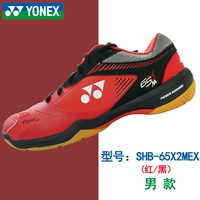 Новый цвет shb-65x2mex red/black (053)