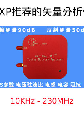 矢量网络分析仪miniVNA