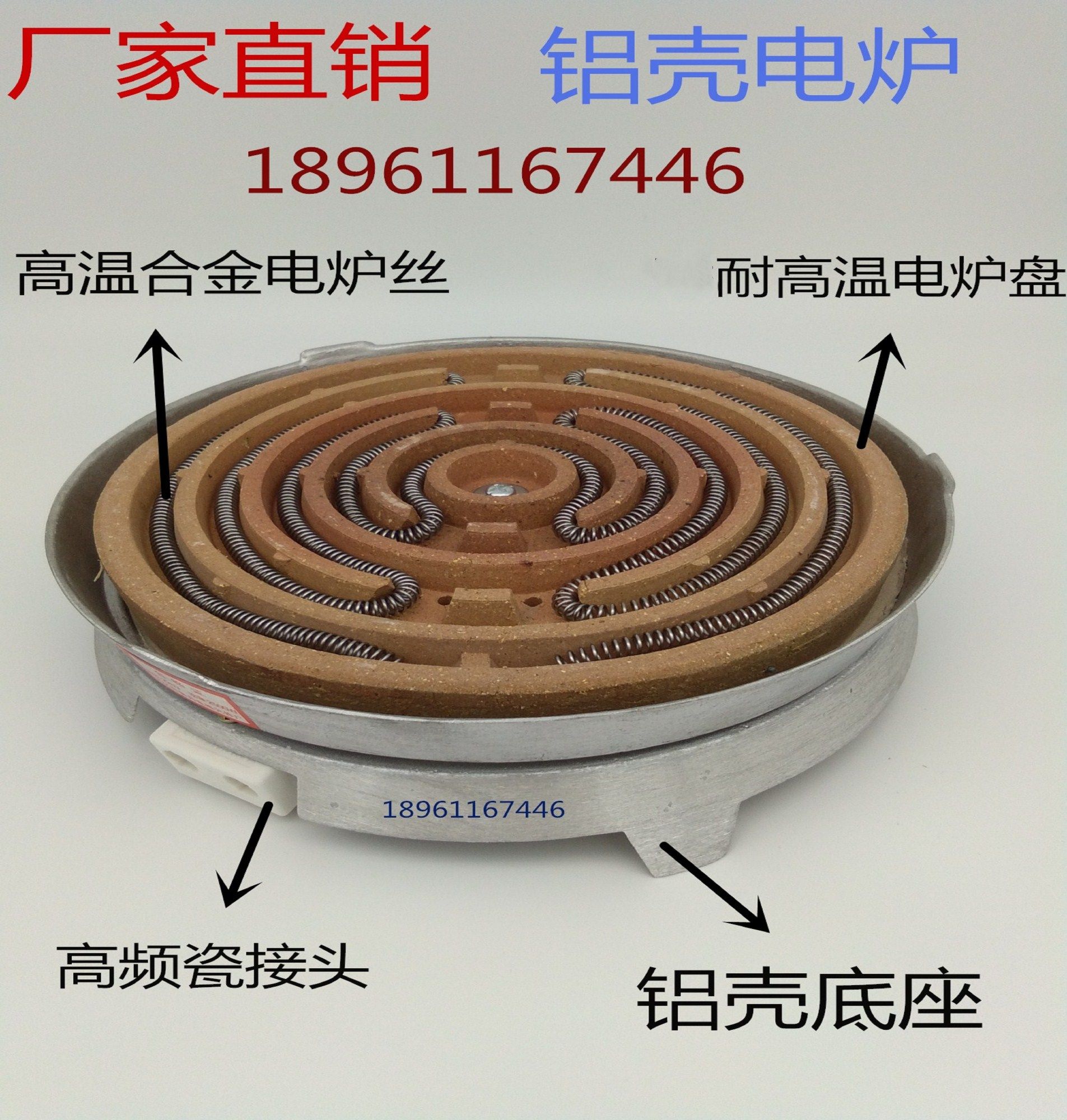 包邮家用电炉子铝壳电炉3000w电炉盘电热丝实验平面电炉取暖炉