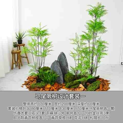 仿真蕨树盆栽假绿植装饰室内干景落地摆件橱窗森系造布景仿生植物