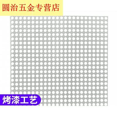 新品网孔镀锌冲孔板不锈钢铁板板304不锈钢网格筛网穿孔多孔圆孔