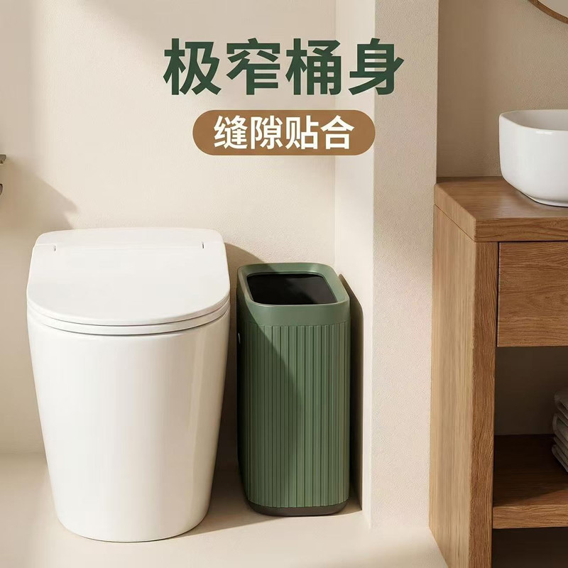 夹缝垃圾桶卫生间窄家用厨房无盖小号长方形厕所缝隙专用放纸纸篓