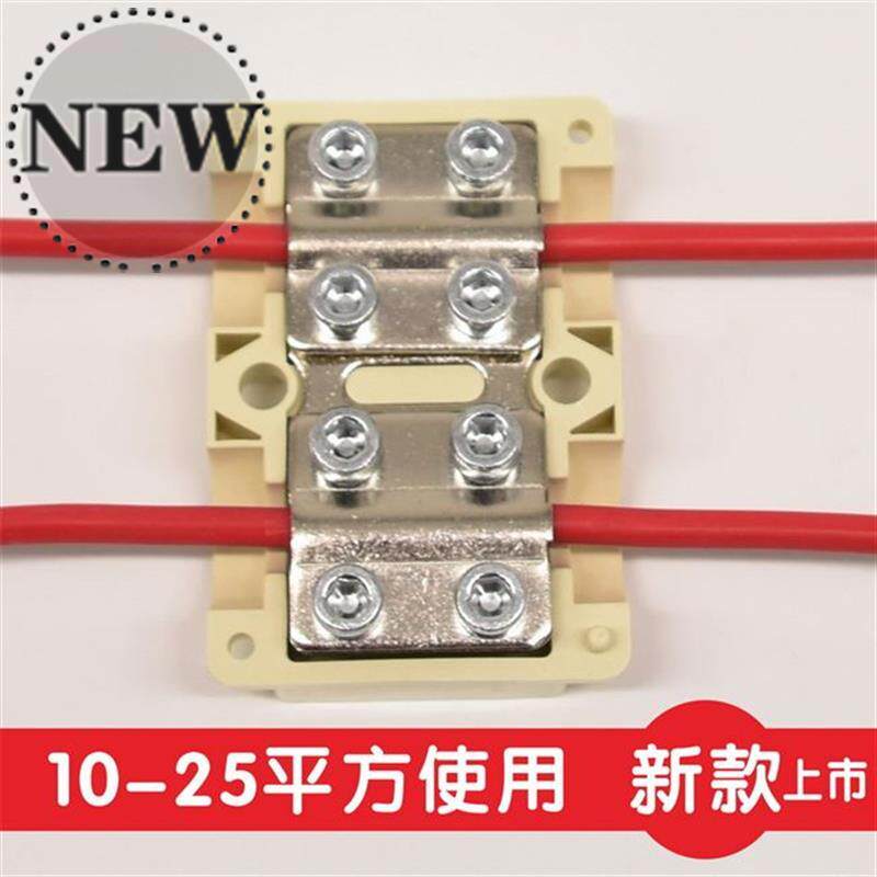 电线接线过度c10平方t型线夹导线分流器分支器大电流铜铝器