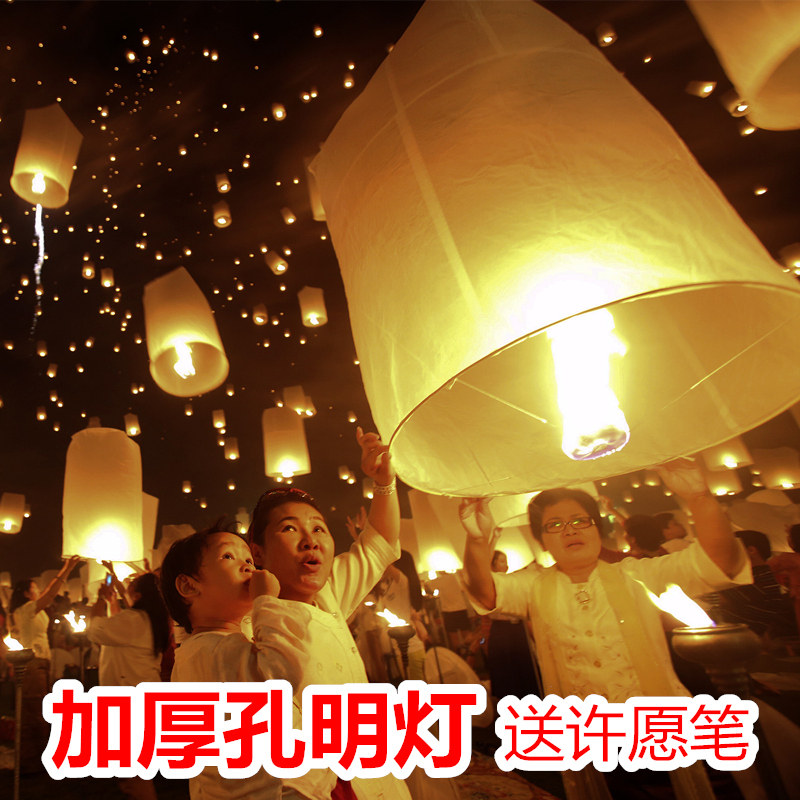 天灯图片祈祷,天灯图片_大山谷图库