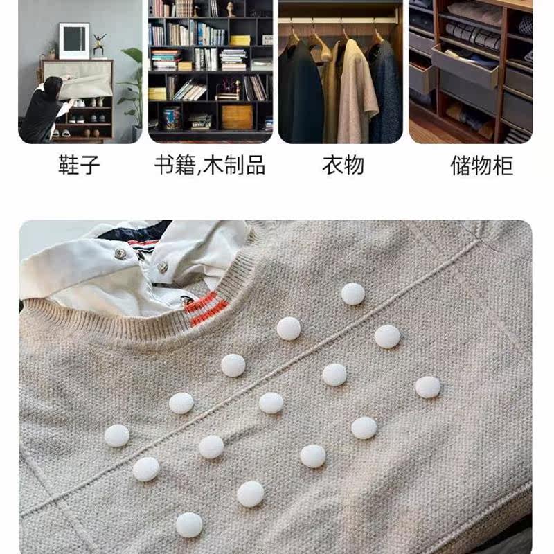 樟球放家庭老式樟脑丸防霉驱臭虫酒店鞋柜厨柜柜子防臭文件柜驱除