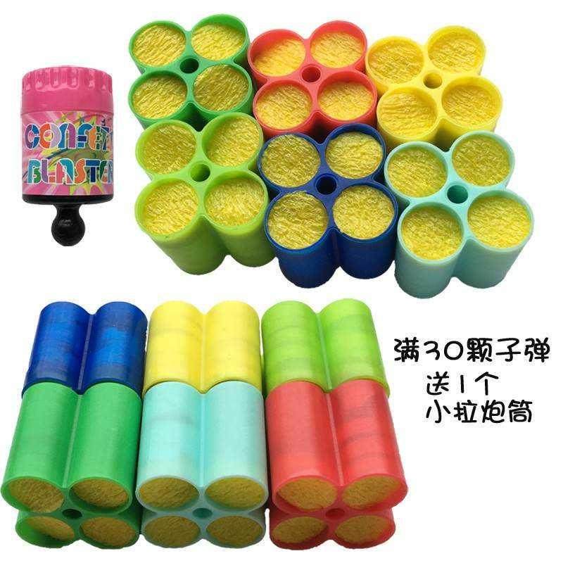 节庆婚礼喷彩带弹力小拉炮生日喷彩道具年会礼炮安全礼花机拉炮筒