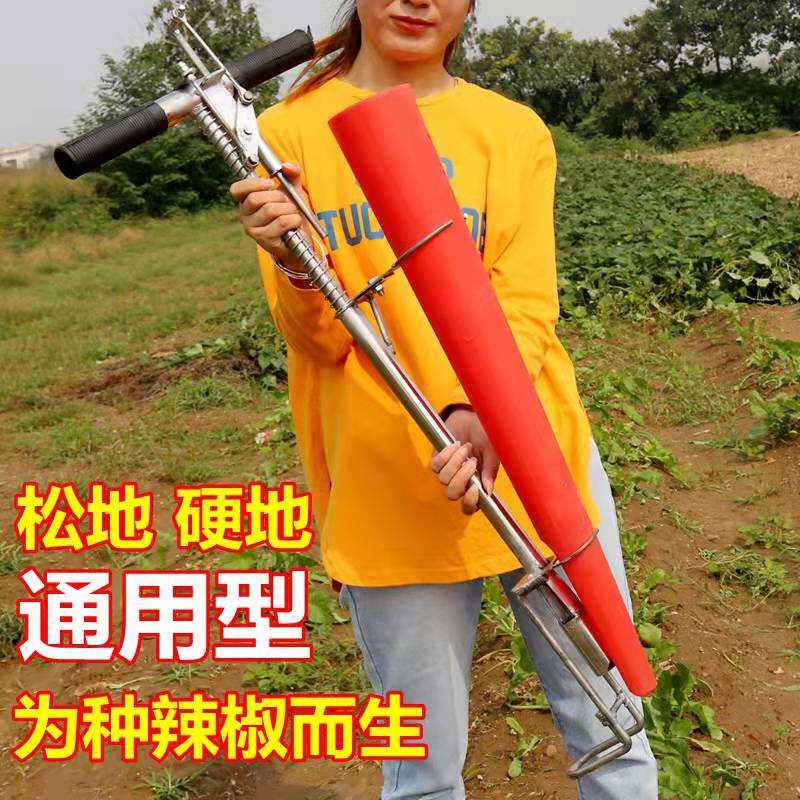 爆品工具农用农业栽器番茄种菜插秧机机辣椒地膜移苗神器栽苗移品