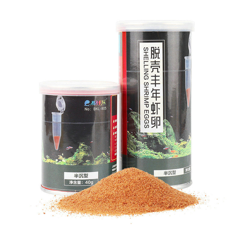 丰年虾卵可孵化丰年虾幼虫可孵化丰年虾卵水族小颗粒优质脱壳鱼食