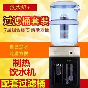 家用饮水机净化过滤器一体制冷桌面立式 进水 水自来水小型台式 桶装