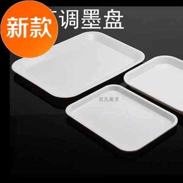 版画油墨调墨盘 新品 墨盘油墨滚筒调试工具盘油墨托盘9.9元_虎窝淘