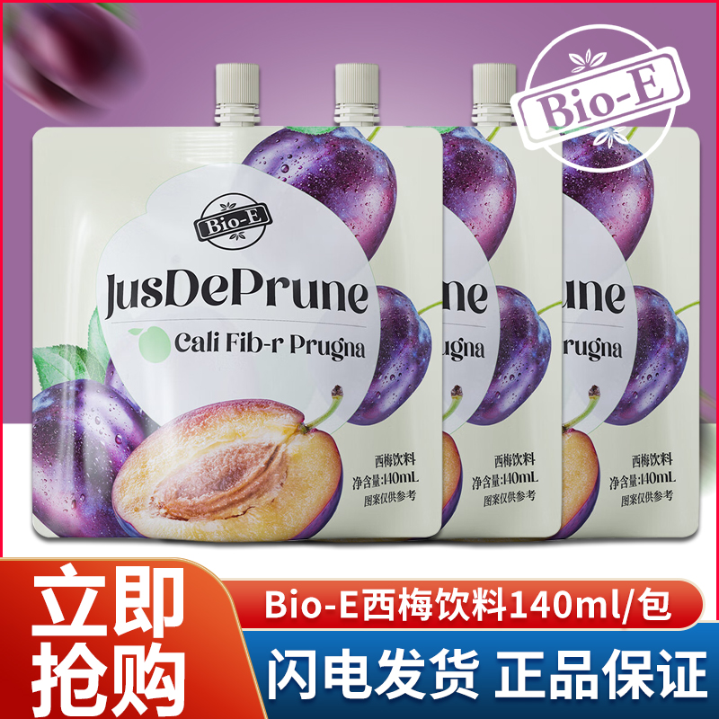 BIOE西梅汁140ml浓缩果汁饮料