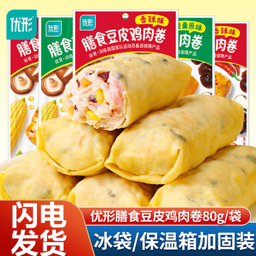 优形膳食豆皮鸡肉卷80g袋装便携
