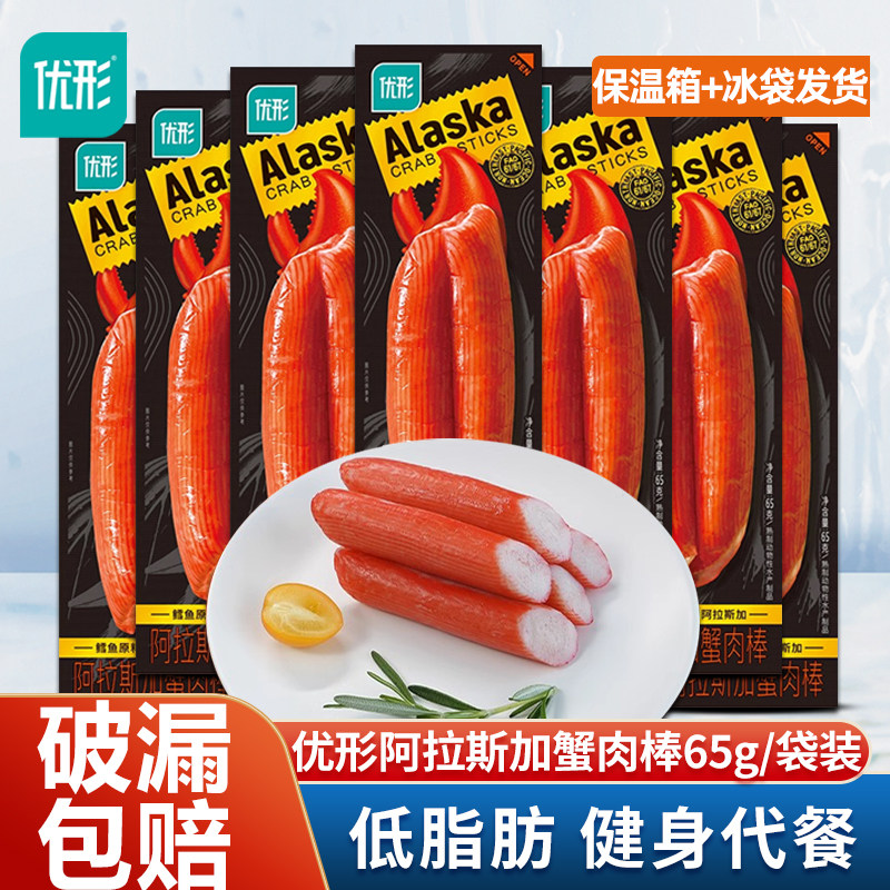 优形蟹肉棒阿拉斯加蟹棒65g