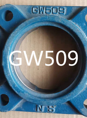 GW509轴承座 F209 TF509 外球面轴承座收割机大滚筒轴轴承座
