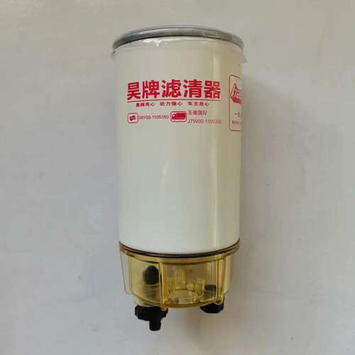 昊牌油水分离器J7W00-1105350