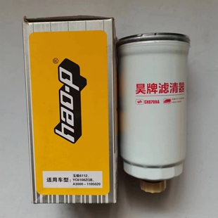 CX0709A  A3000-1105020  1117050-29D 0709A1柴油滤芯 玉柴 锡柴