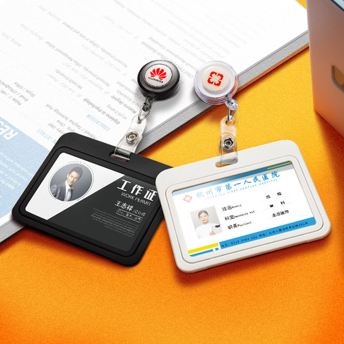 医生定制护士医院定制姓名牌