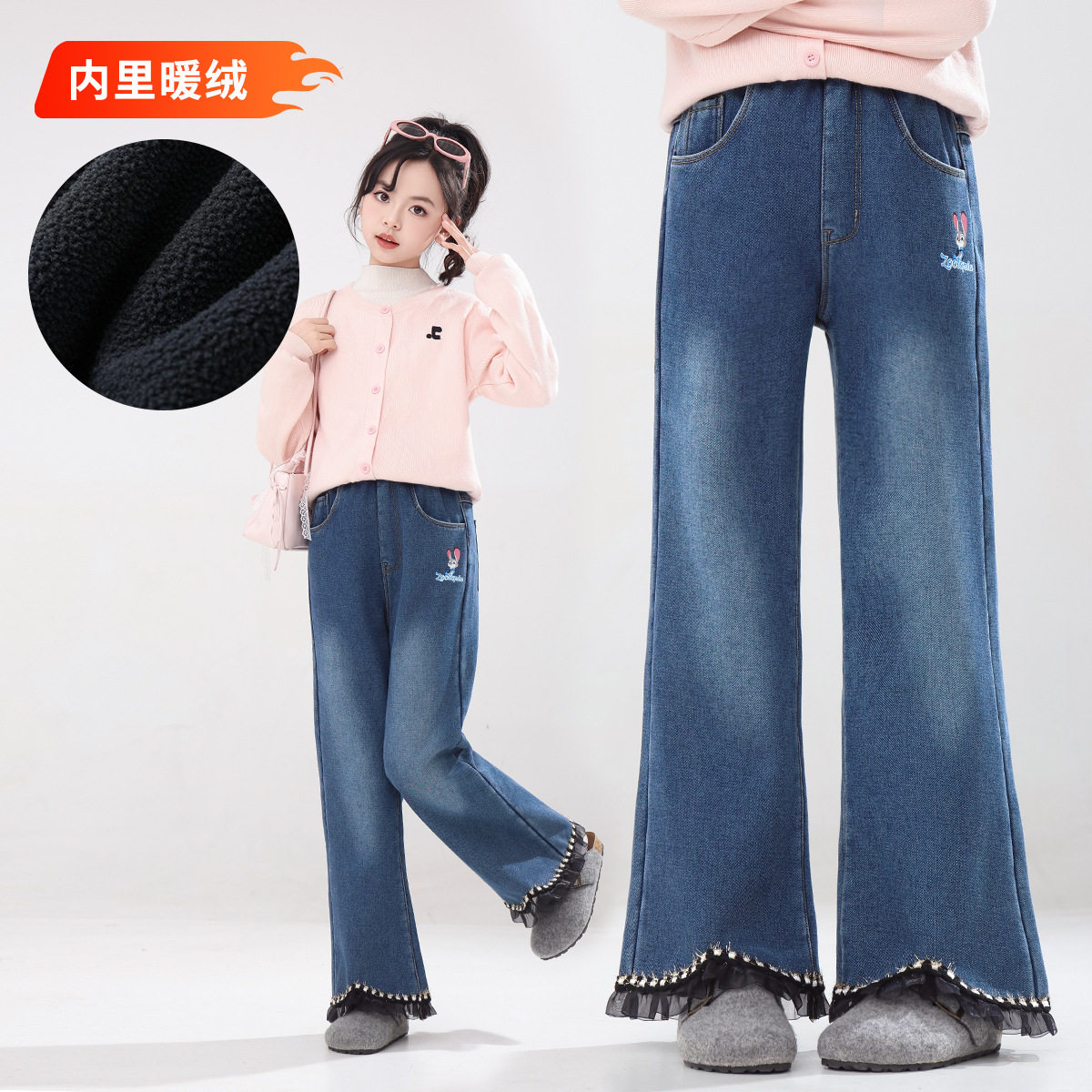 朱迪女童加绒牛仔裤2025新款保暖迪士尼喇叭长裤时尚儿童冬装裤子,童装/婴儿装/亲子装,儿童牛仔裤,淘宝优惠券,粉丝福利购,淘宝优惠卷