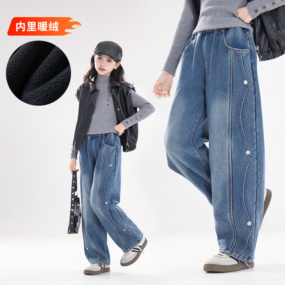 朱迪女童加绒牛仔裤2025迪士尼保暖童装阔腿长裤时尚儿童冬装裤子,童装/婴儿装/亲子装,儿童牛仔裤,淘宝优惠券,粉丝福利购,淘宝优惠卷