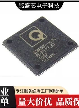 QCA8337-AL3C QCA8337 封装QFN148 无线路由器芯片 贴片IC