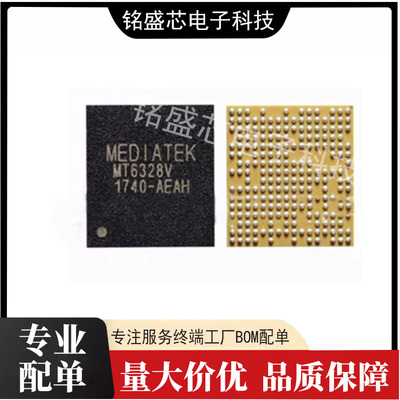 MT6328V 封装BGA 电源芯片IC集成电路
