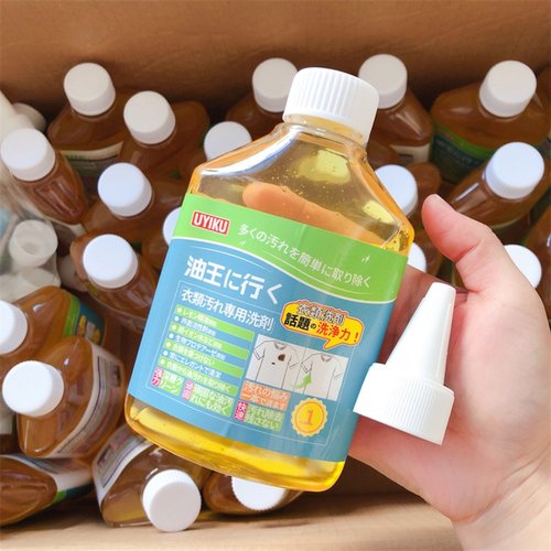 油污克星！织物油污专用清洁精油 去油洗衣液245ml