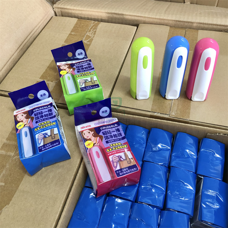 日单 便携粘毛器随身迷你猫毛粘毛滚筒可折叠小号除尘