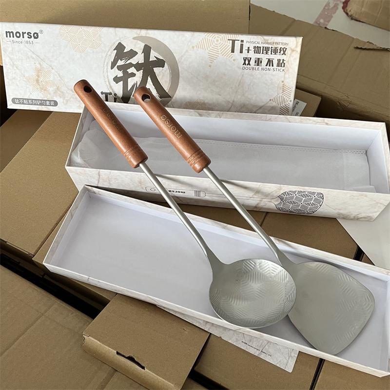 钛不粘系列铲勺套装家用锅铲