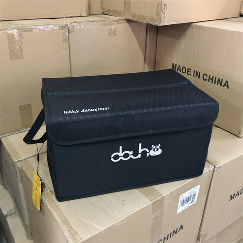 多功能可折叠车载收纳箱汽车后备箱储物整理箱家用收纳箱40L