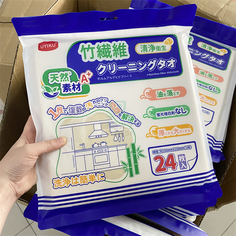 竹纤维一次性清洁多用巾 厨房多功能不掉屑吸水吸油洗碗抹布