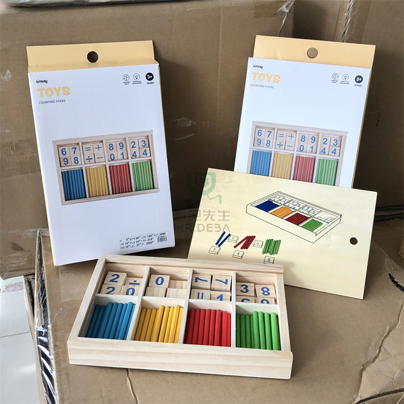 儿童早教益智多功能数学算数数棒加减法梳子启蒙教材