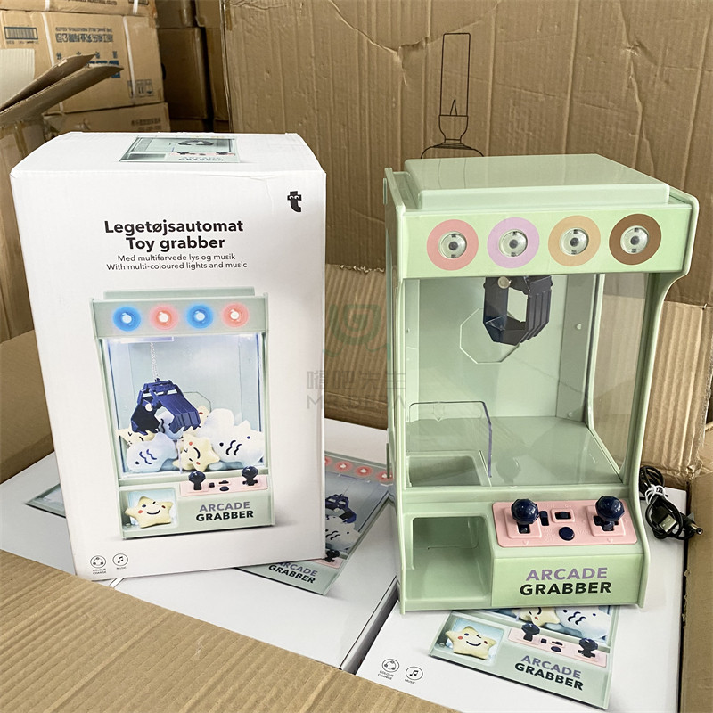 【瑕疵NO退】儿童迷你抓娃娃机夹公仔机小型玩具游戏机