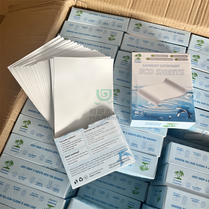 40片/盒 洗衣片泡泡纸清洁洗衣粉持久留香浓缩洗衣片