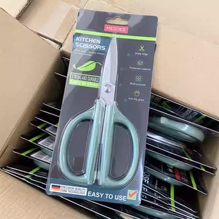 不锈钢多功能家用厨房办公仓库剪刀