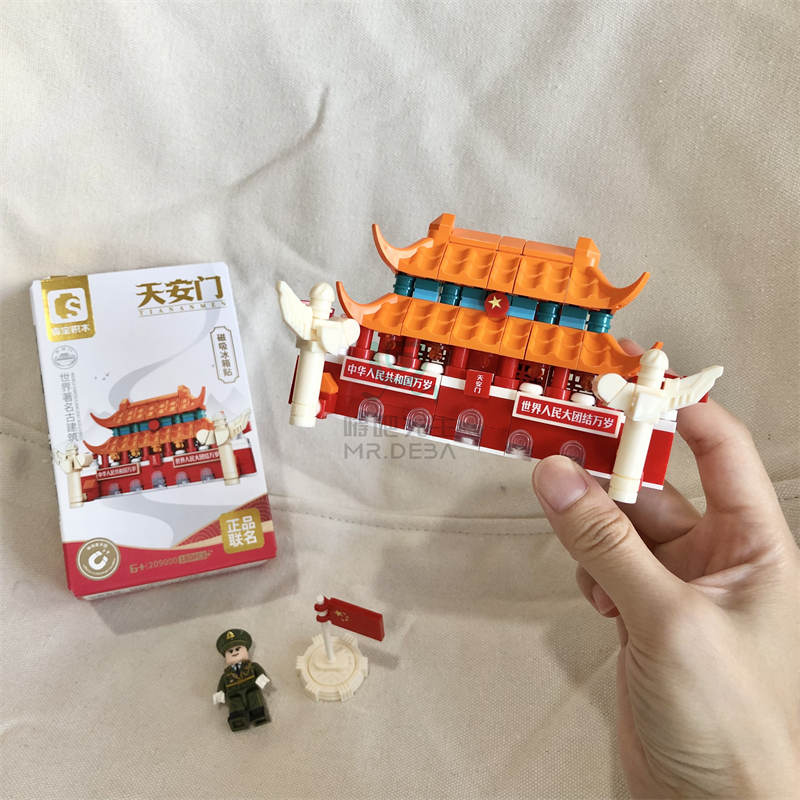 国庆天安门磁吸冰箱贴国风文创建筑积木摆件