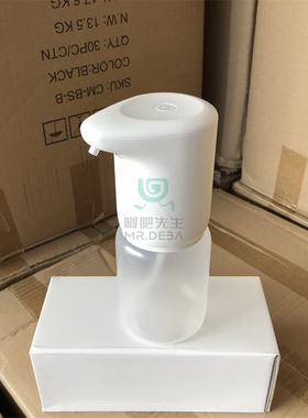 自动洗手液机感应器充电款 智能出液洗手机洗洁精清洁液机