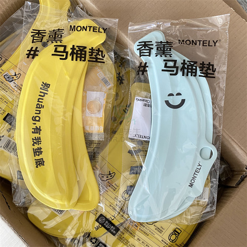 创意香蕉香薰马桶垫免洗防水EVA粘贴式 家用坐便圈四季通用可爱马