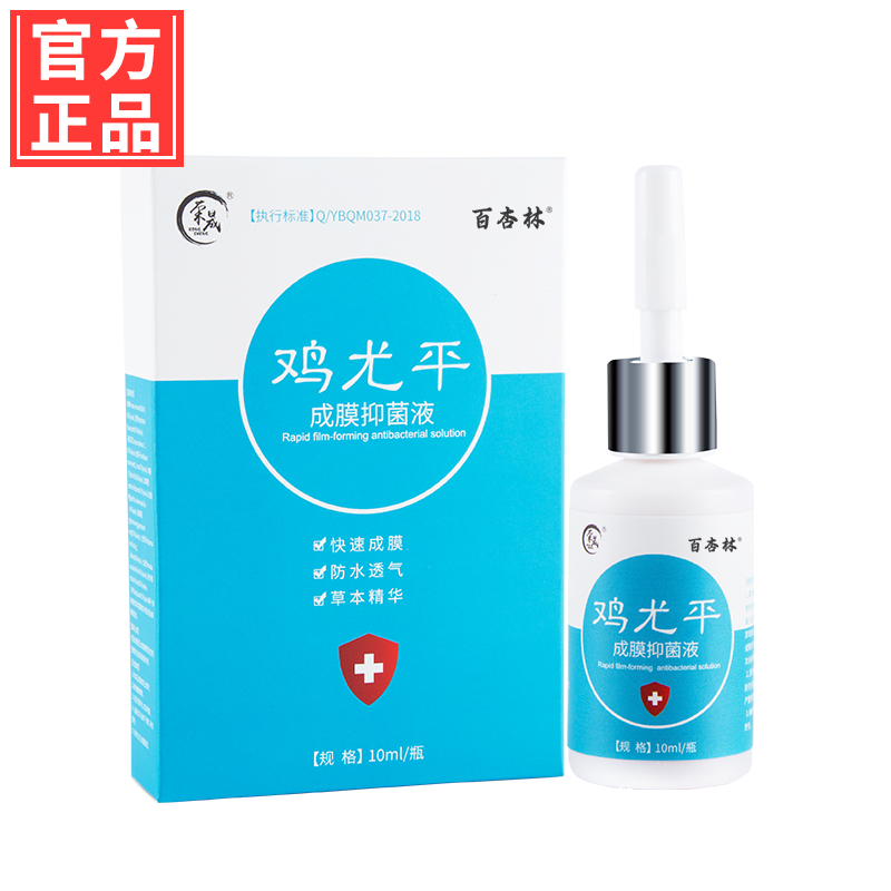 天猫正品｜买二送一