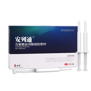 【安列通】前列腺消炎凝胶尿频尿急尿痛尿不尽增生男慢性辅助治疗