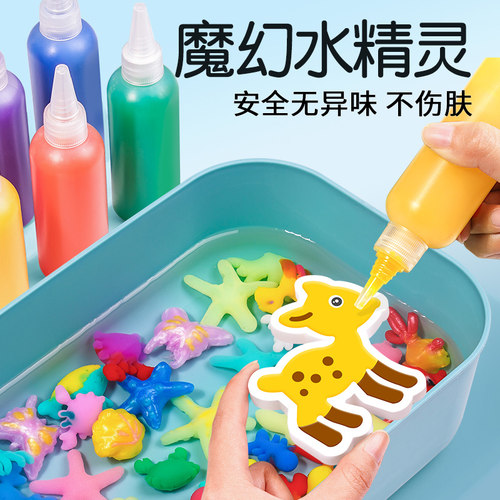 魔幻水精灵玩具神奇水宝宝