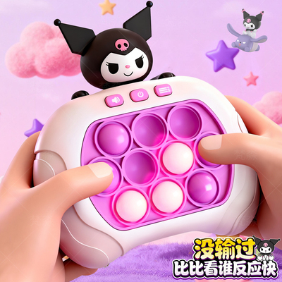 儿童按按乐益智闯关速推游戏机