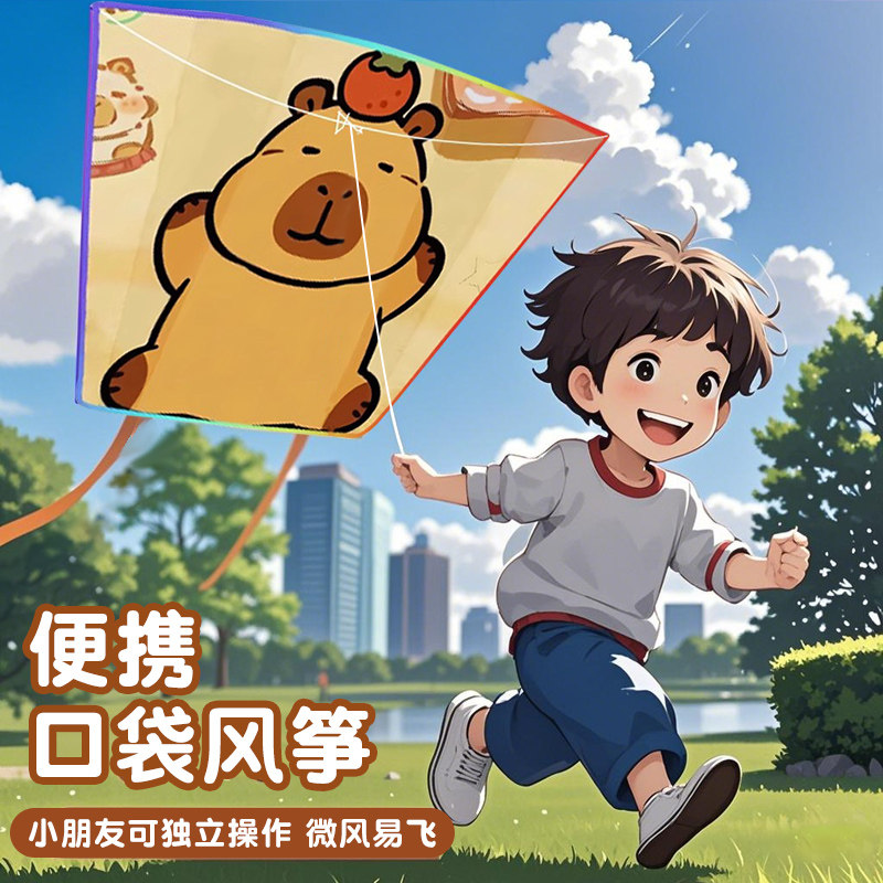 儿童便携创意无骨口袋风筝玩具亲子户外放风筝广场春游易飞男女孩