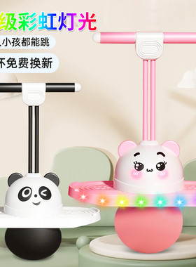 双绳跳跳球儿童蹦蹦球平衡健身神器高弹力球幼儿园青蛙弹跳球玩具