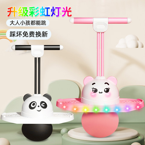 双绳跳跳球儿童蹦蹦球