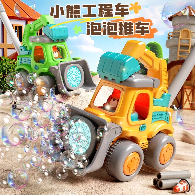 儿童手推泡泡机玩具电动全自动吹泡泡小推车手持宝宝户外幼儿学步