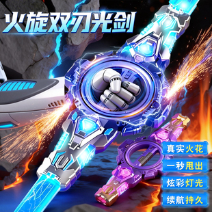 火旋剑双刃火花炫旋转伸缩激光剑发光玩具男孩刀宝剑儿童生日礼物