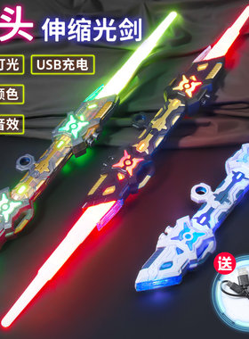 激光剑泽塔变身器赛罗宝剑玩具