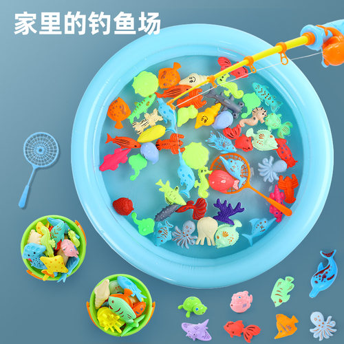 钓鱼玩具儿童磁性鱼钓鱼竿捞鱼池
