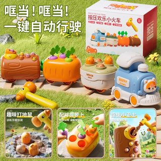 幼儿童益智早教宝宝钓鱼1一2两3三岁半男童啄木鸟玩具捉虫女男孩4