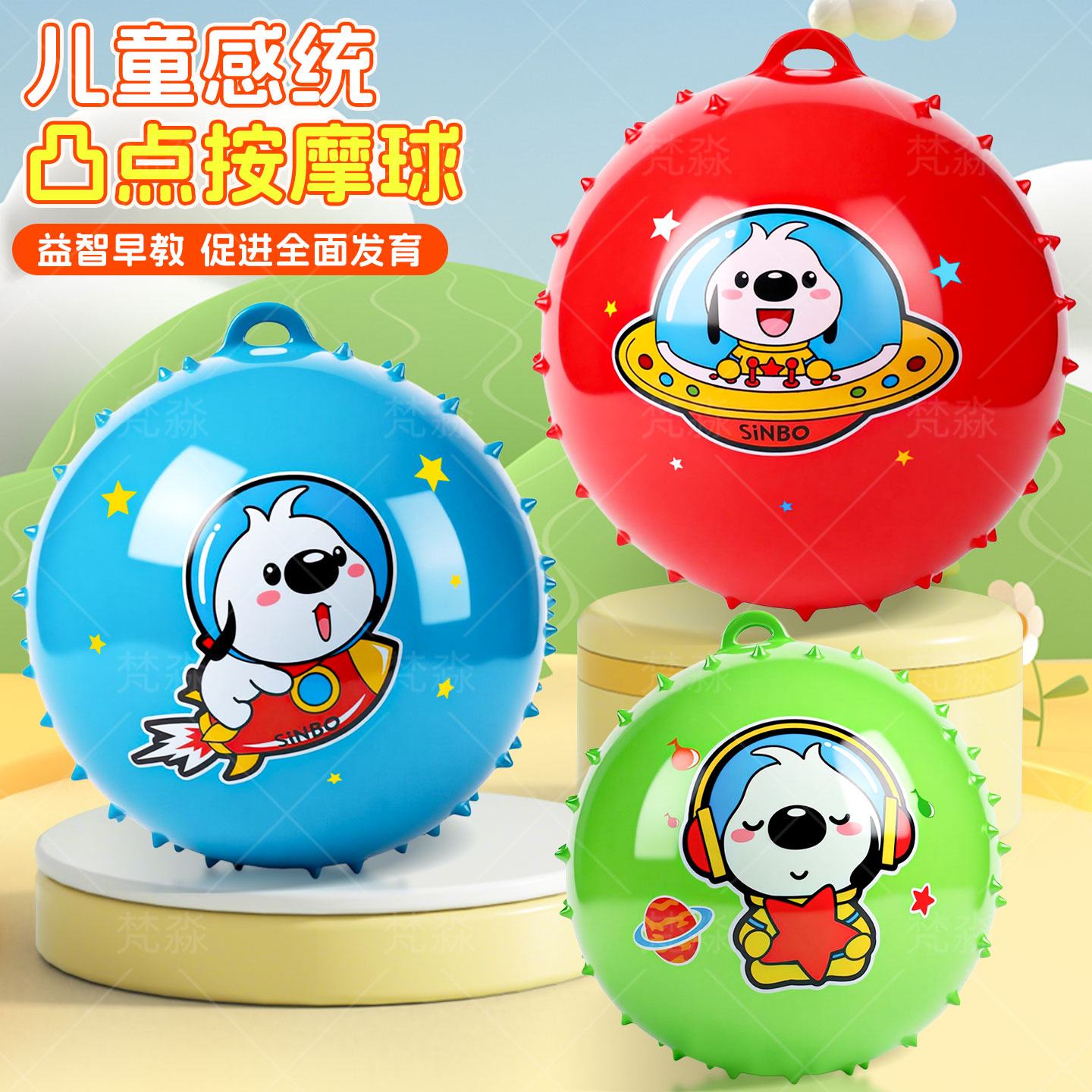 儿童带绳弹力球幼儿消耗体力玩具